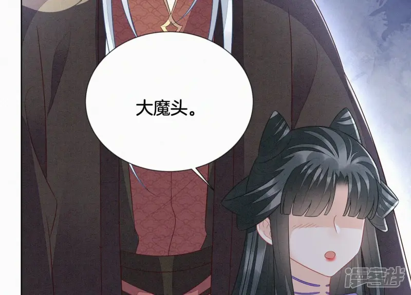 第117话 东方青苍也会心痛 第25页