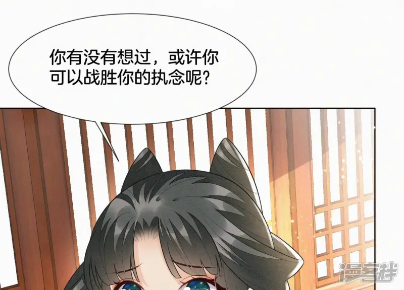 第117话 东方青苍也会心痛 第33页