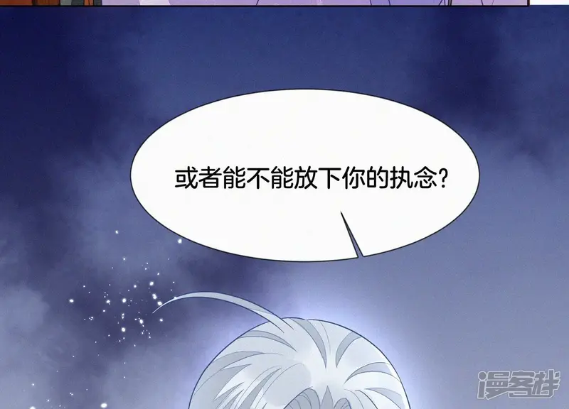 第117话 东方青苍也会心痛 第35页