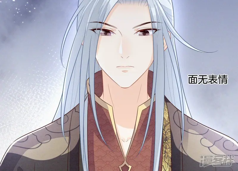 第117话 东方青苍也会心痛 第36页