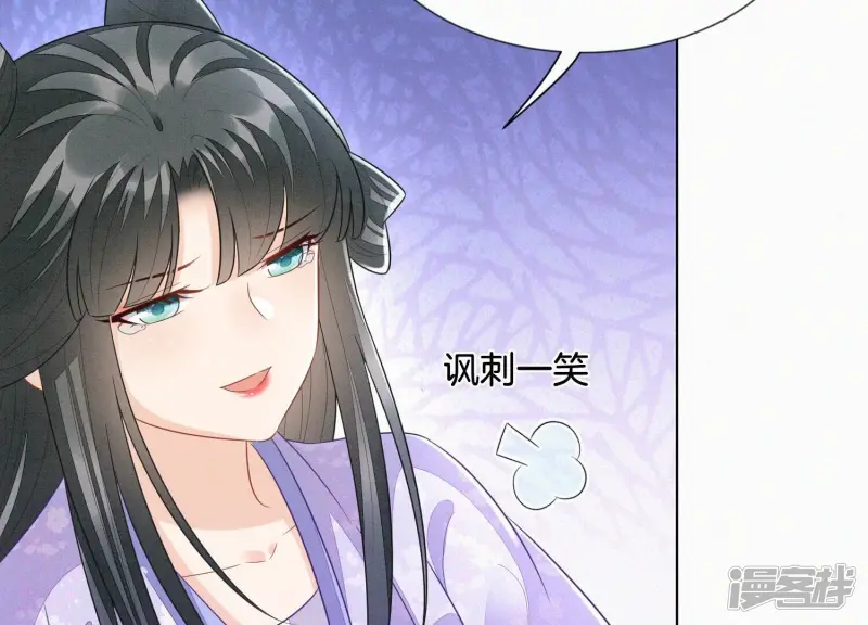 第117话 东方青苍也会心痛 第39页
