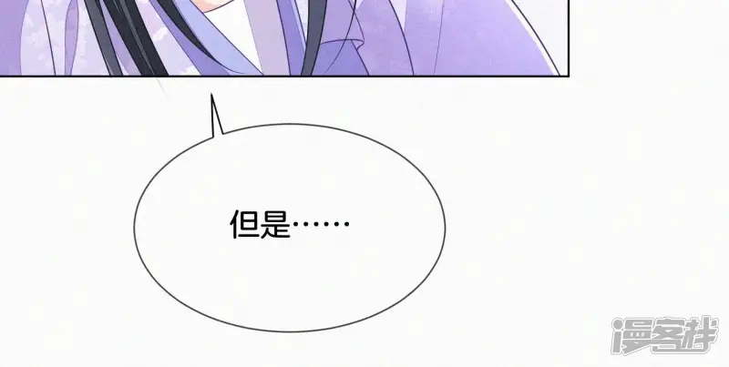 第117话 东方青苍也会心痛 第40页