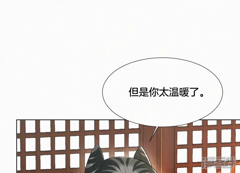 第117话 东方青苍也会心痛 第41页
