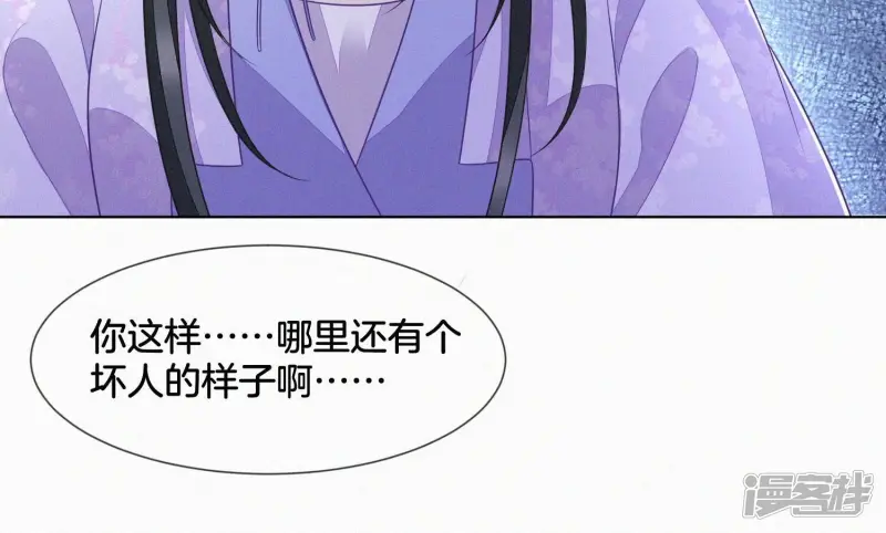 第117话 东方青苍也会心痛 第46页