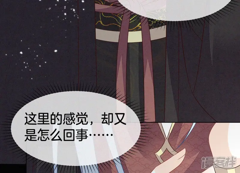 第117话 东方青苍也会心痛 第58页