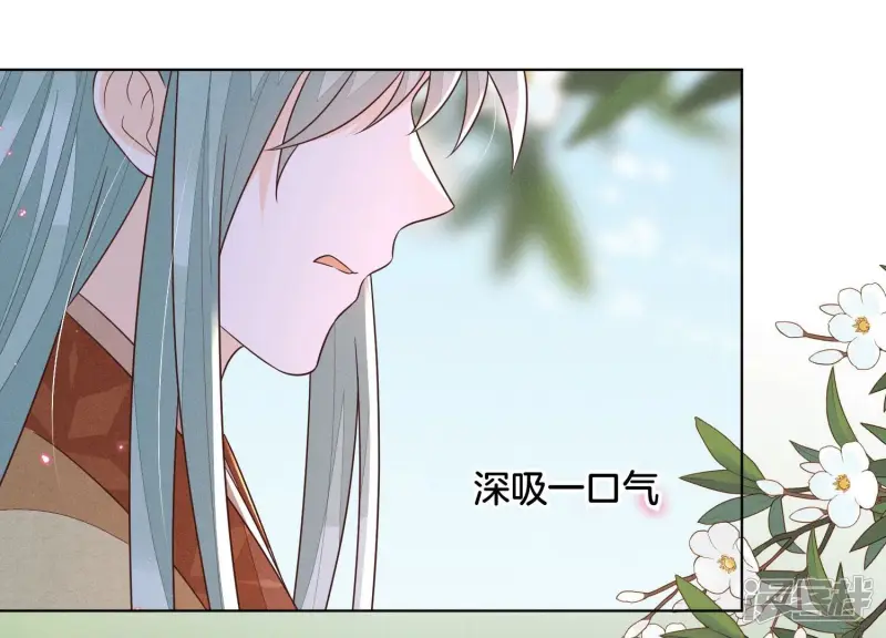 第116话 千隐郎君又有阴谋？ 第10页