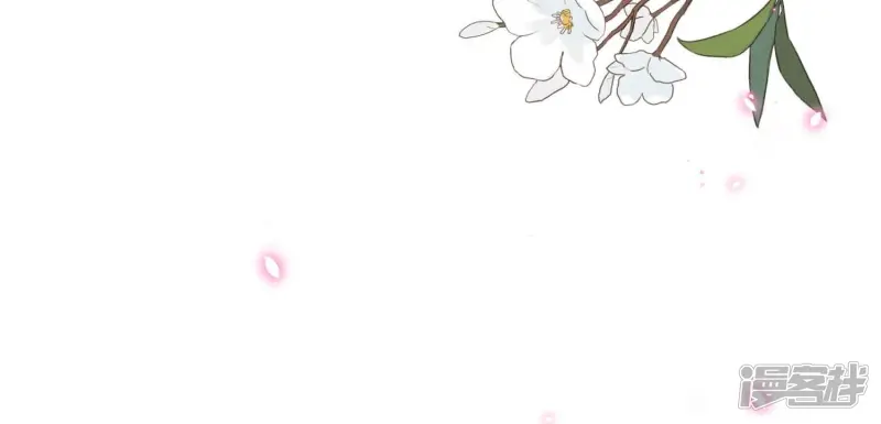 第116话 千隐郎君又有阴谋？ 第25页