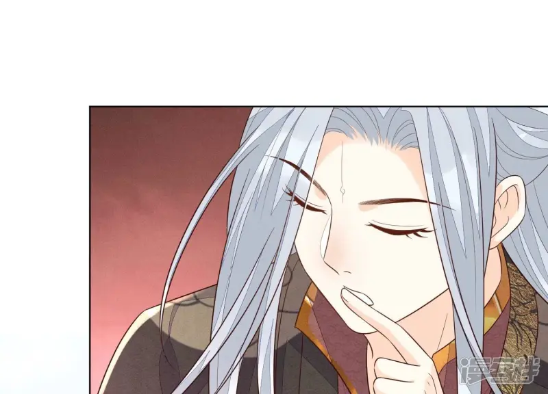 第116话 千隐郎君又有阴谋？ 第26页