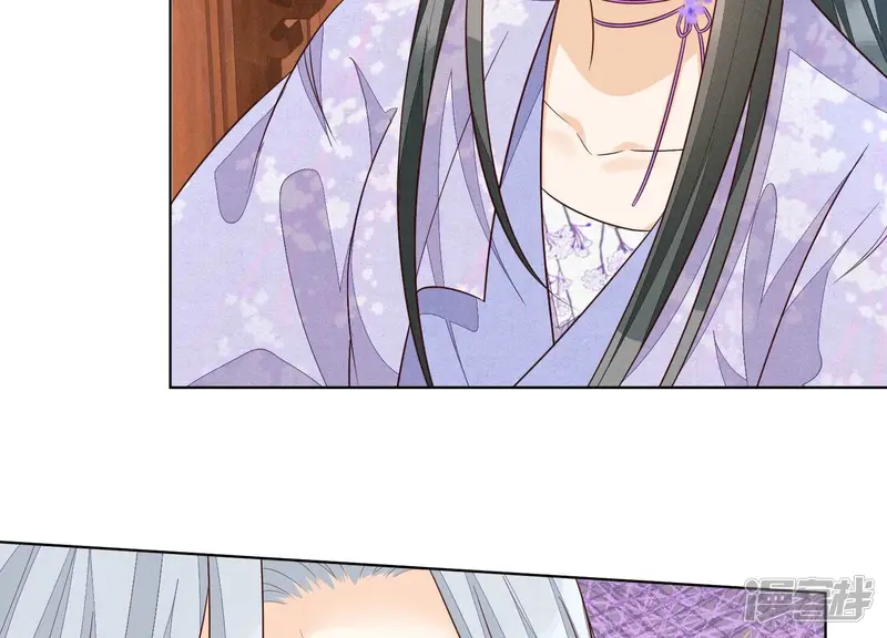 第116话 千隐郎君又有阴谋？ 第46页