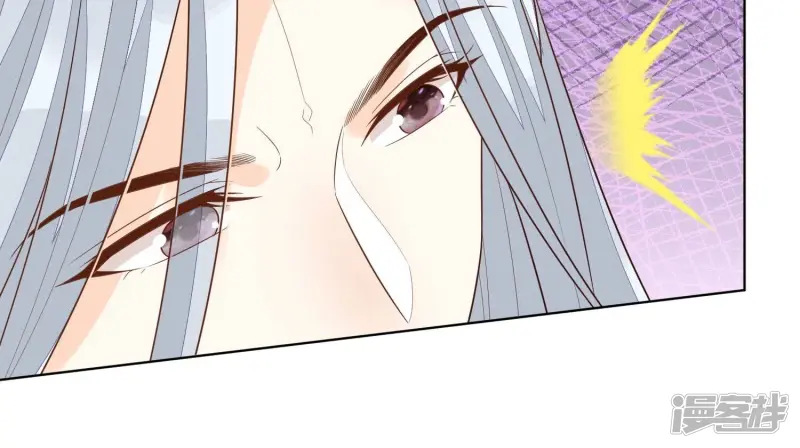 第116话 千隐郎君又有阴谋？ 第47页