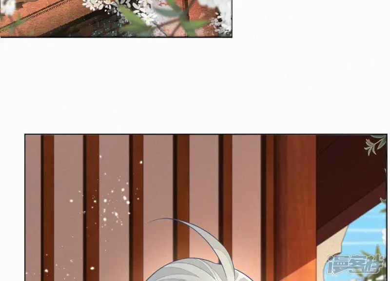 第118话 小兰花消失在即 第26页