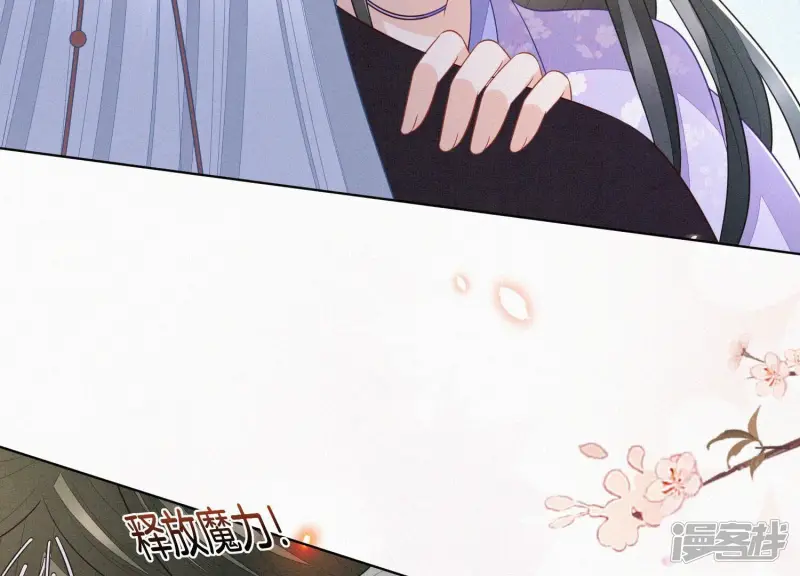 第118话 小兰花消失在即 第38页