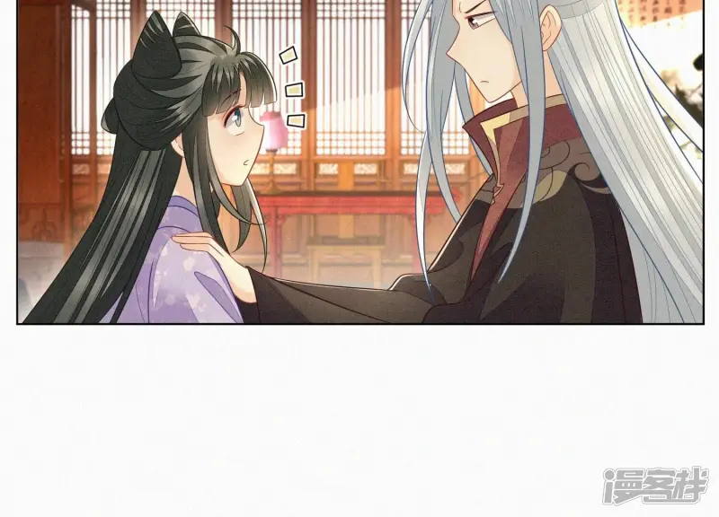 第118话 小兰花消失在即 第46页