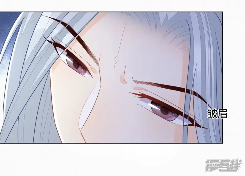 第118话 小兰花消失在即 第47页