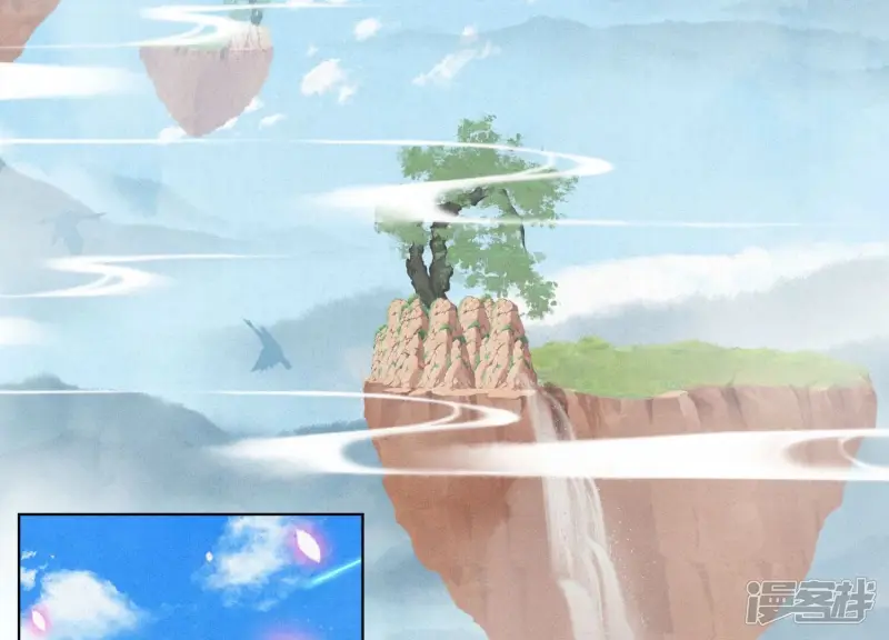 第113话 东方青苍他又吃醋了 第6页