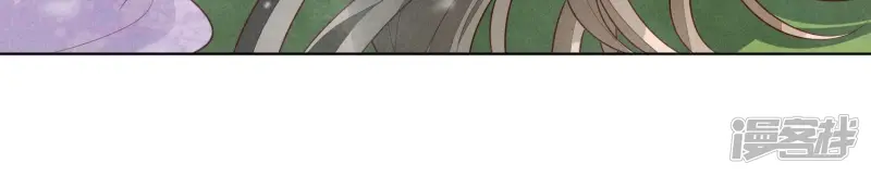 第113话 东方青苍他又吃醋了 第14页
