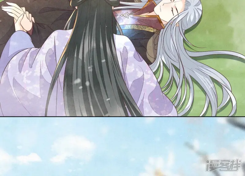 第113话 东方青苍他又吃醋了 第41页