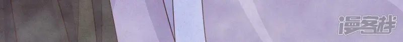 第113话 东方青苍他又吃醋了 第45页