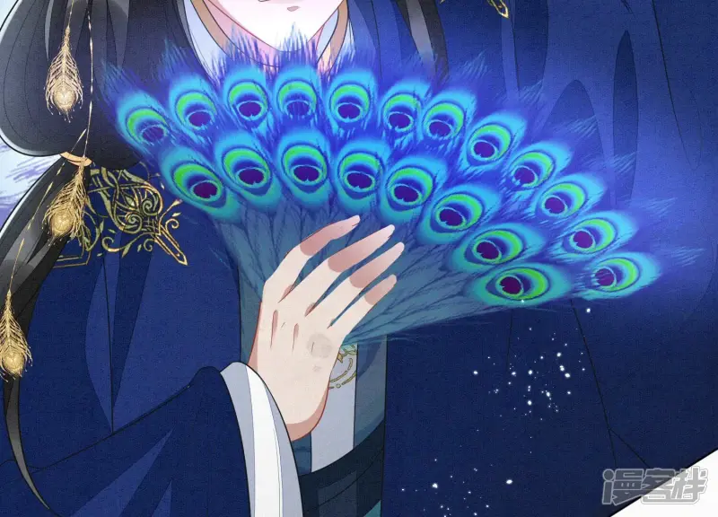 第115话 千影郎君近来可好 第9页
