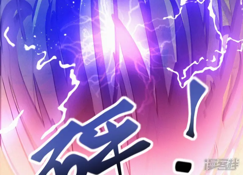 第115话 千影郎君近来可好 第12页