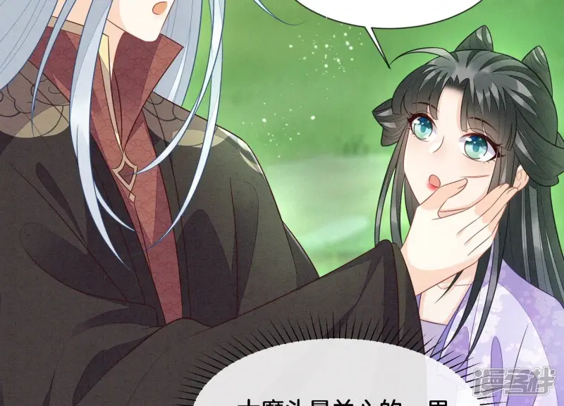第115话 千影郎君近来可好 第18页