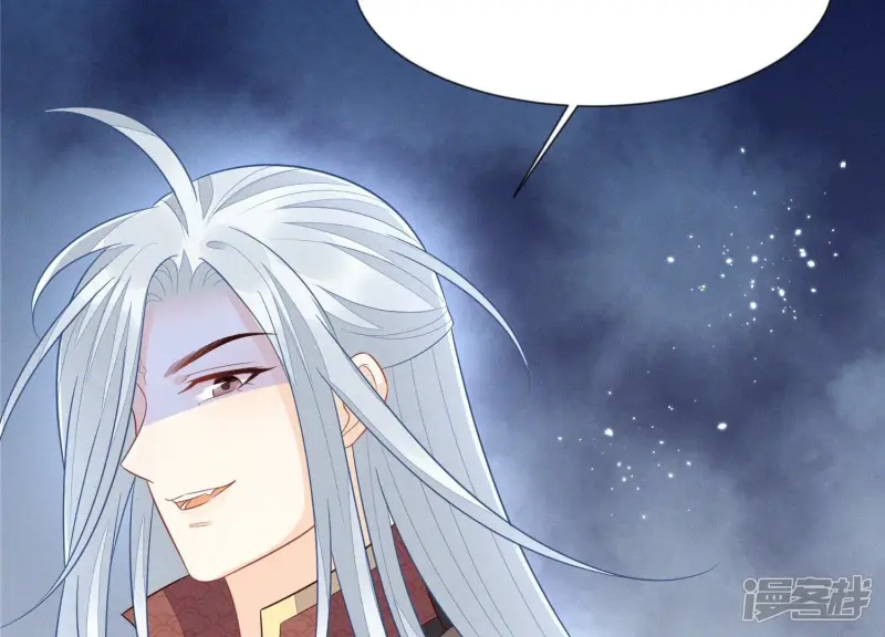 第115话 千影郎君近来可好 第20页