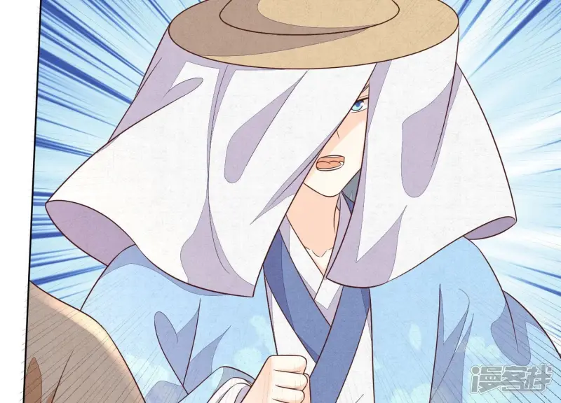 第115话 千影郎君近来可好 第43页