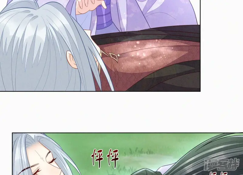 第114话 东方青苍苏醒 第5页