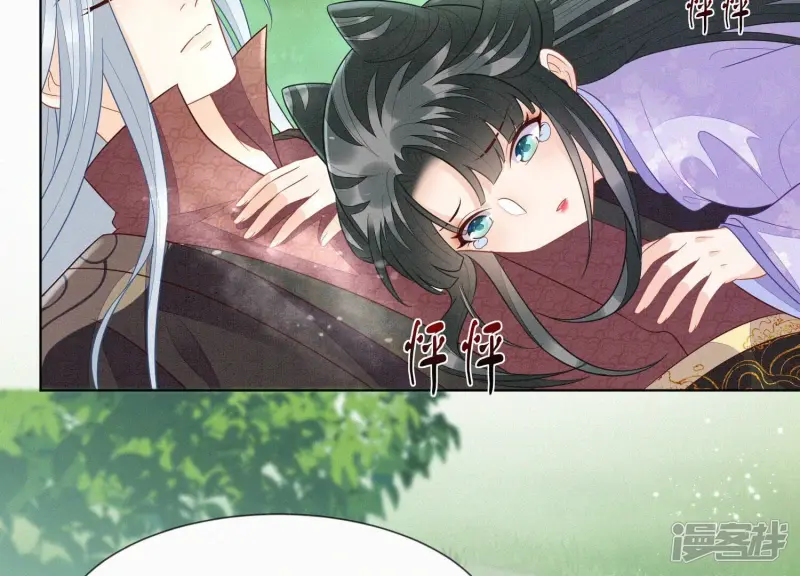 第114话 东方青苍苏醒 第6页