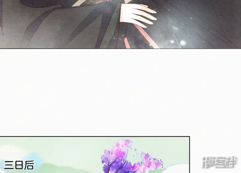 第114话 东方青苍苏醒 第9页