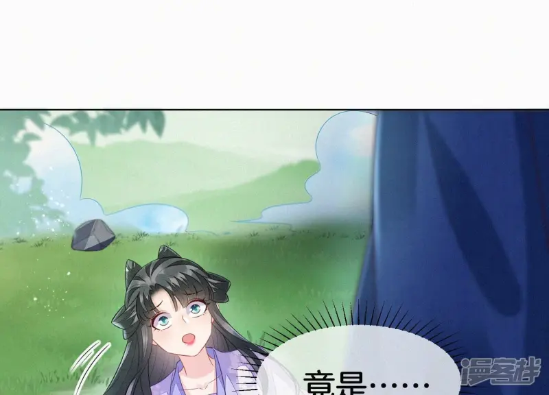 第114话 东方青苍苏醒 第17页
