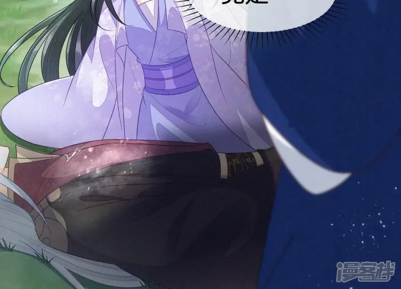 第114话 东方青苍苏醒 第18页