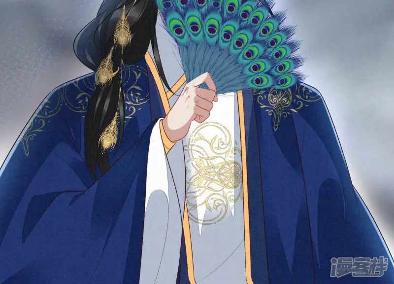 第114话 东方青苍苏醒 第21页