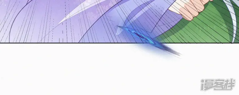 第114话 东方青苍苏醒 第33页