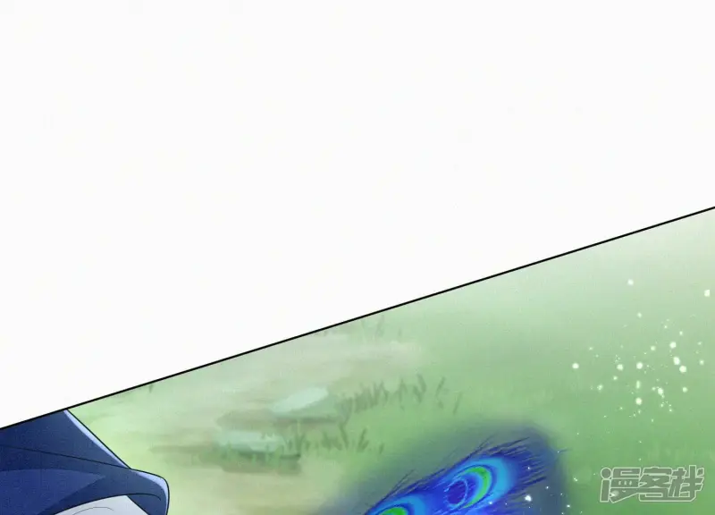 第114话 东方青苍苏醒 第46页