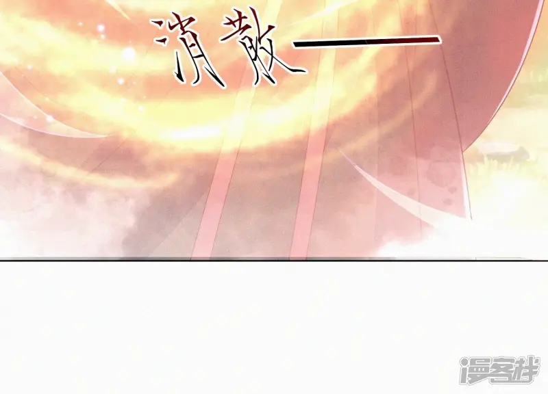第114话 东方青苍苏醒 第64页