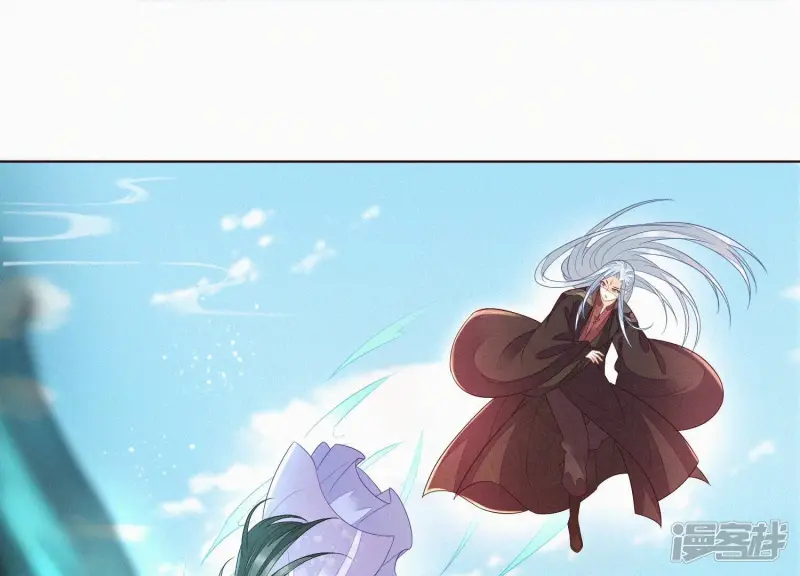 第111话 小兰花坠落诛仙台 第4页
