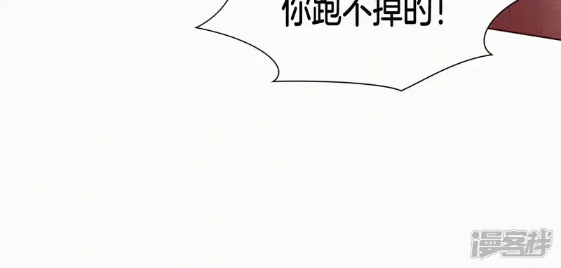 第111话 小兰花坠落诛仙台 第16页