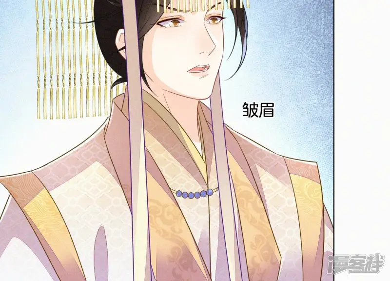 第111话 小兰花坠落诛仙台 第24页