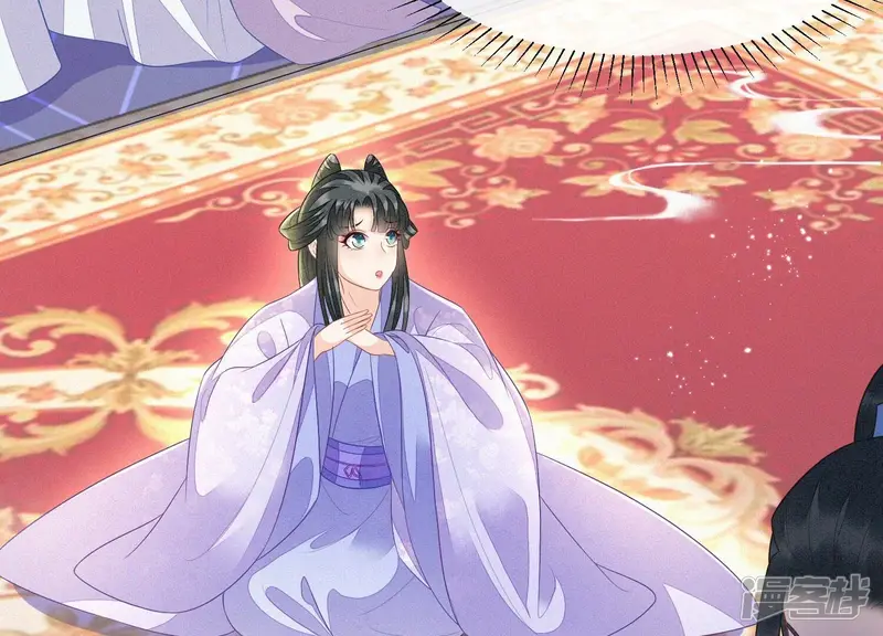 第111话 小兰花坠落诛仙台 第29页