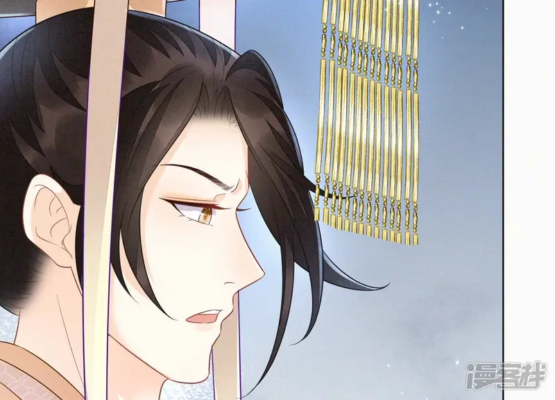 第111话 小兰花坠落诛仙台 第32页
