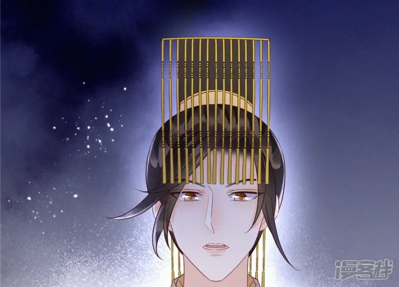 第111话 小兰花坠落诛仙台 第39页