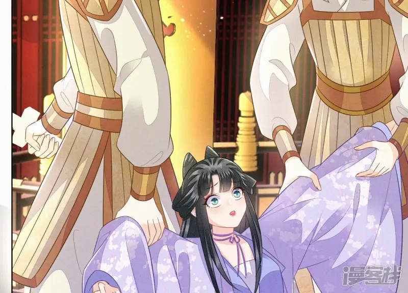 第111话 小兰花坠落诛仙台 第46页