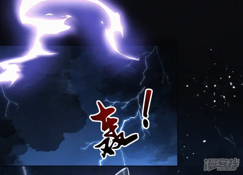 第111话 小兰花坠落诛仙台 第48页