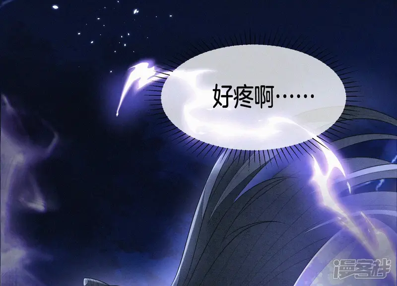 第111话 小兰花坠落诛仙台 第57页