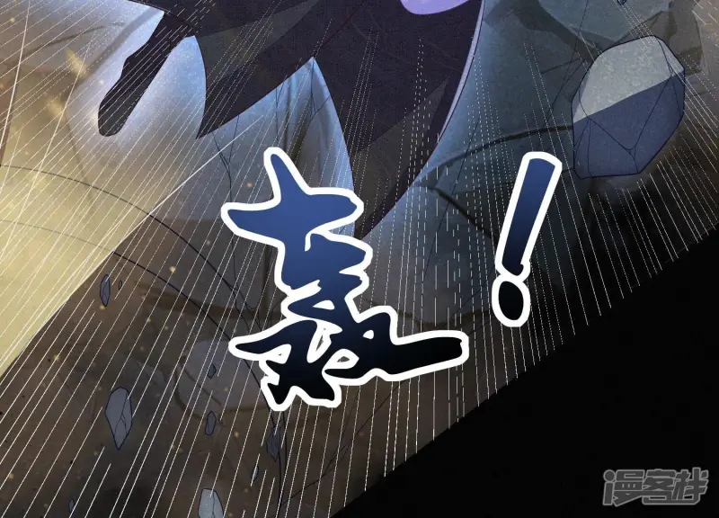 第112话 东方青苍带走小兰花 第21页
