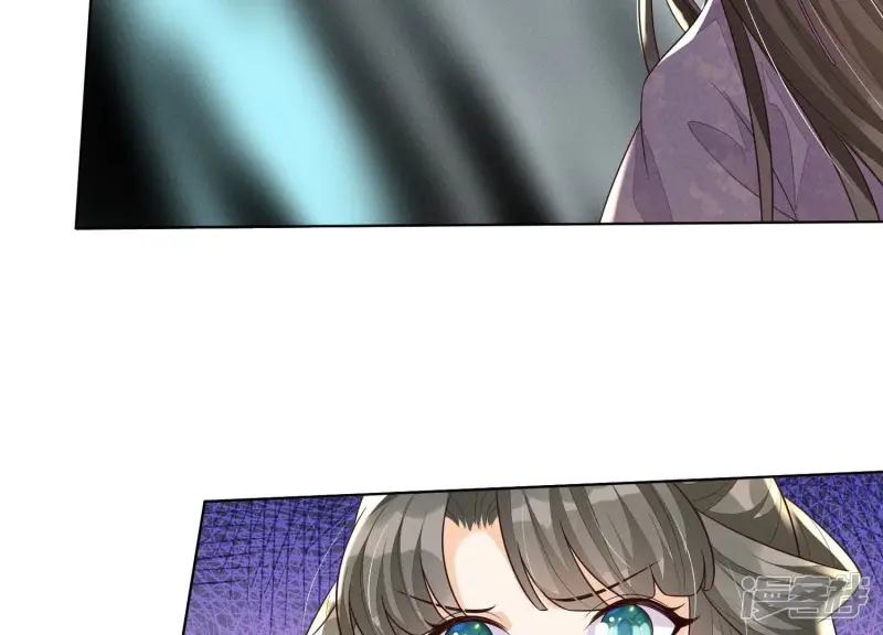 第110话 小兰花，跟本座回去 第19页