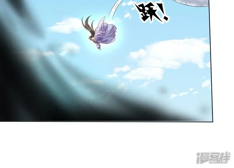 第110话 小兰花，跟本座回去 第21页