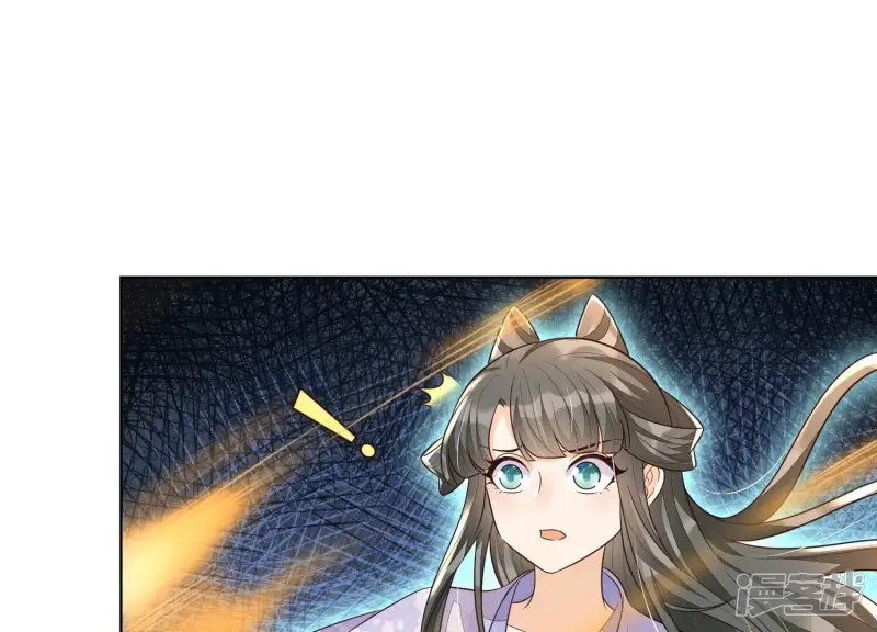 第110话 小兰花，跟本座回去 第23页