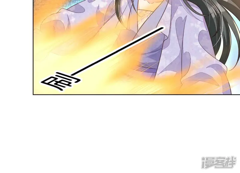 第110话 小兰花，跟本座回去 第24页